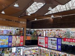 -紫荆城食品交易中心(华强北店)