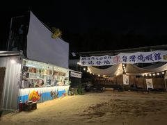 -DGE季风钓虾营地·团建·聚会