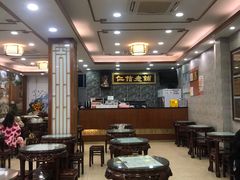 -仁信老铺(华盖路店)