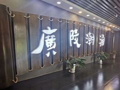 -汉陵苑