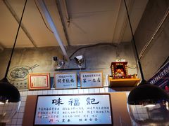 -味福记·本地特色菜(八一万达广场店)