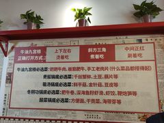 -陈艳红火锅菜·冒菜(簋街店)