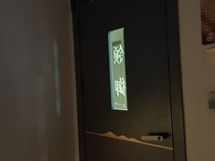 -云领御 • 影院式SPA足道(俊发广场店)