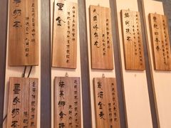 -寿奶茶·鲜奶与茶(合生汇购物中心店)