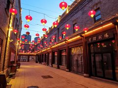 -中华巴洛克风情街