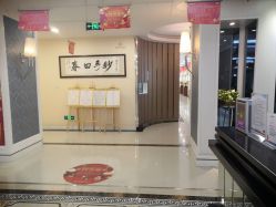 -希思特医疗美容医院