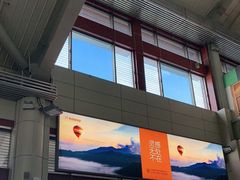 -丽江三义国际机场