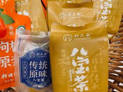 -清真·宁夏印象·盐池滩羊肉体验店(江宁路店)