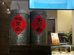 -成川茶店·潮汕工夫浓茶(万象店)