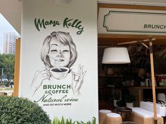 -翠贝卡&Mama Kelly Brunch Coffee(河西店)