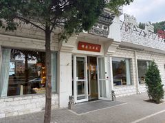 -映庐·江西菜(北航店)