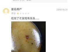 -张亮麻辣烫(上海三湘商业广场店)