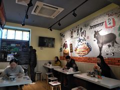 大堂-驴公驴婆(曹杨店)