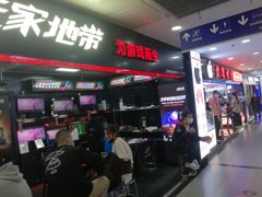 -太平洋数码广场