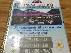 -Wang Sai Seafood