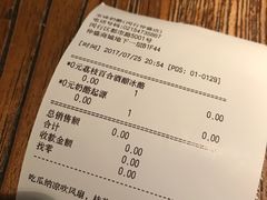 -宝珠奶酪(闵行仲盛店)