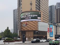 -龙湖西安曲江天街