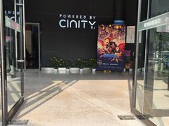 -中影国际影城(小西天CINITY店)