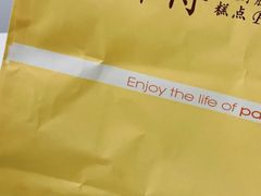 -鲍师傅糕点(春熙路店)