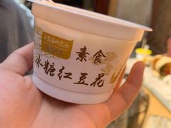 -鸡鸣赐茶(鸡鸣寺路店)