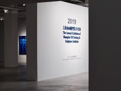 -上海油画雕塑院