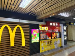 -麦当劳(中山公园龙之梦店)