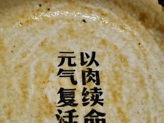 -熊吞·大碗丼烧肉饭(西市场嘉华店)