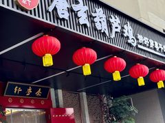 -秦月轩·陕西家乡菜(阜成路·五棵松店)