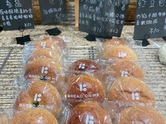 -面包与我Bread Or Me(长城汇店)