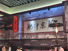 -肥汁米蘭香港米线(长宁来福士店)