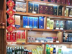 -盛世川王•幸福里(长虹店)
