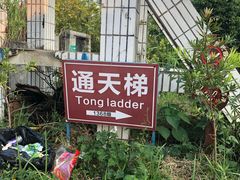 -广东大峡谷