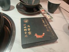 -狐狸爱上椰子鸡(滨江星光大道店)