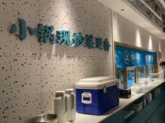 -花椒笑成都小馆(百脑汇店)
