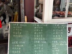 -贾老板缸肉馆(潮韵街店)