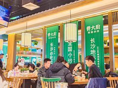 -费大厨辣椒炒肉(万家丽一店)