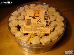 咀香园·蛋卷一盒-咀香园饼家(大三巴店)