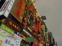 -黄兴南路步行商业街