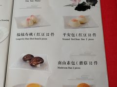 菜单-南山素面馆(三亚南山文化旅游区店)