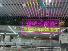 -景好海鲜餐厅(大鹏必选旅游店)