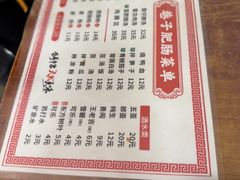 -巷子肥肠(科华巷店)