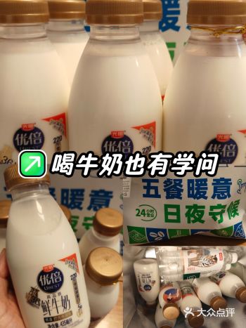这外卖牛奶价格真实惠&又可以放心喝啦