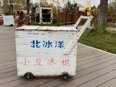-百年义利(北兴路店)