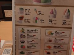 -陕拾叁-西安糕点(大雁塔店)