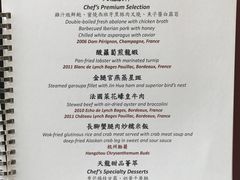 -天龙轩(香港丽思卡尔顿酒店)