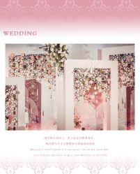 点击看大图 -HELLO你好婚礼婚庆策划