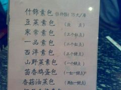 -石头门坎