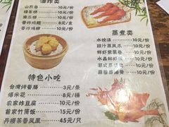 -丹樱生态园