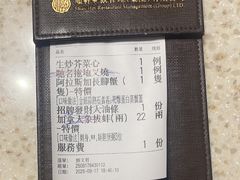 -顺轩海鲜火锅酒家