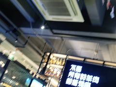 -木屋烧烤(创意园店)